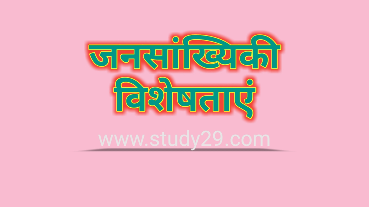 You are currently viewing राजस्थान में कृषि