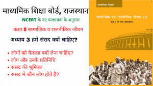 कानूनों की समझ