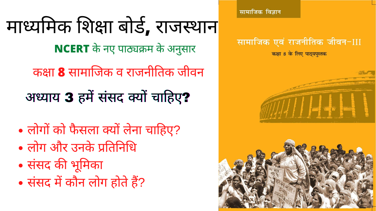 You are currently viewing कानूनों की समझ