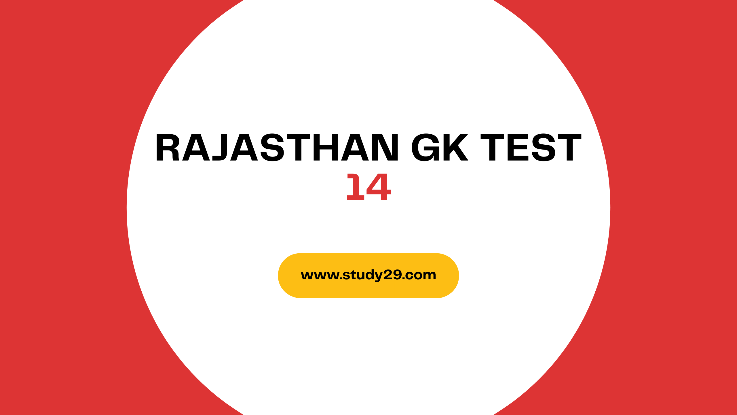 You are currently viewing Rajasthan GK Test 14