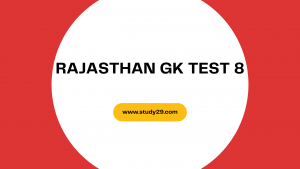 Read more about the article Rajasthan GK Test 8