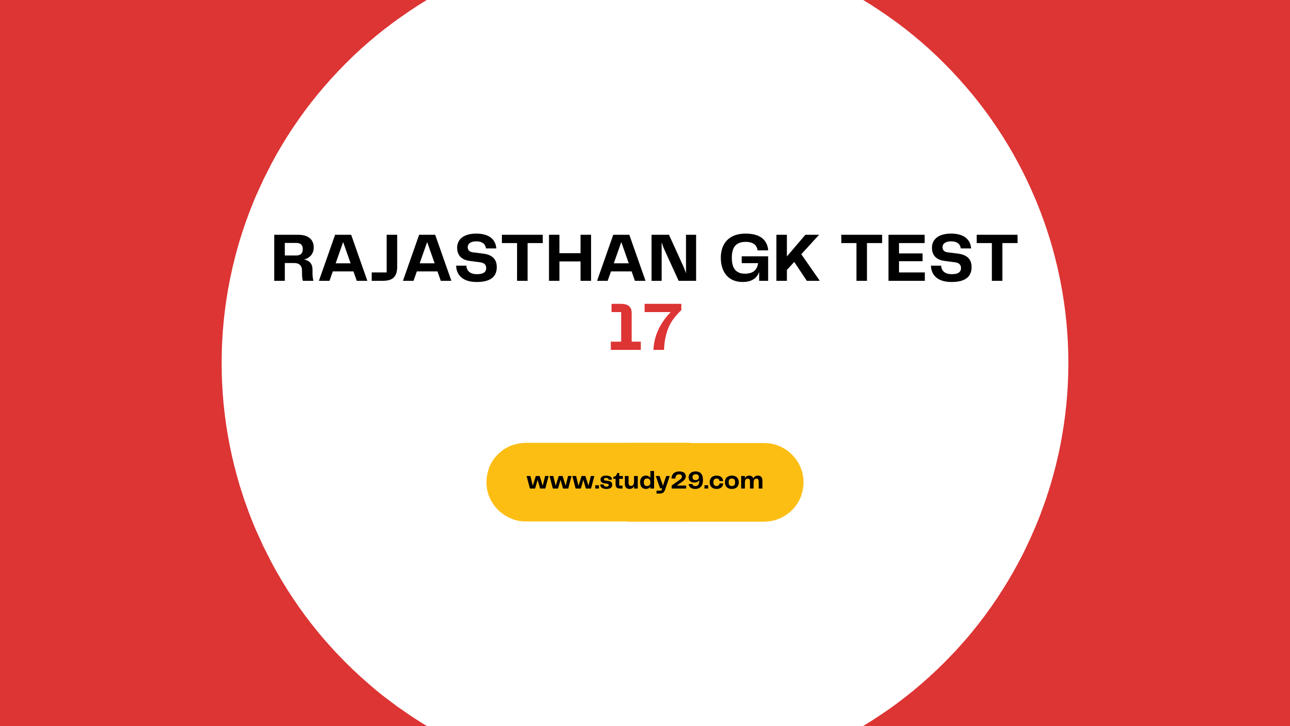You are currently viewing Rajasthan GK Test 17