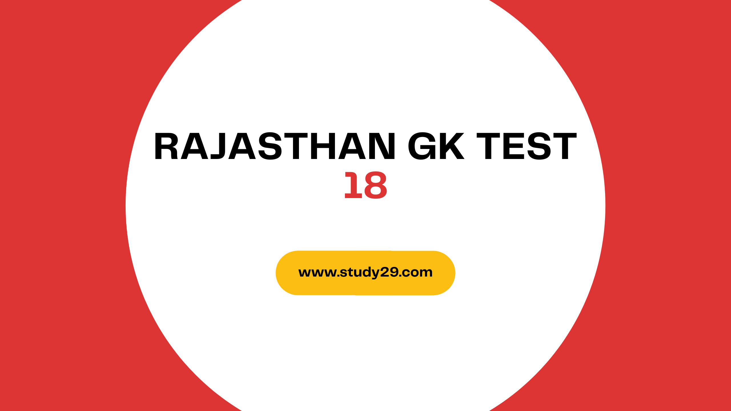 You are currently viewing Rajasthan GK Test 18