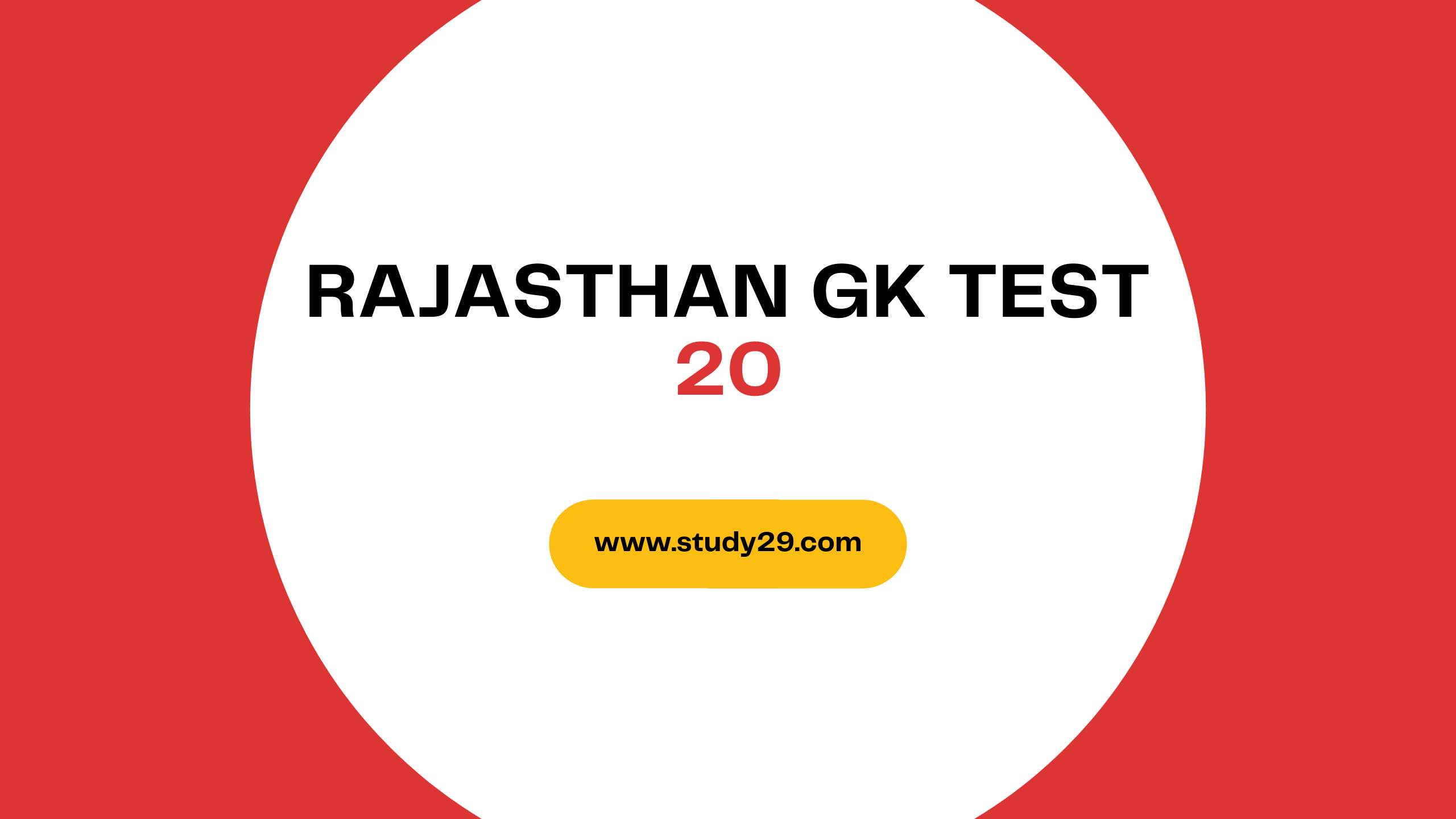 You are currently viewing Rajasthan GK Test 20
