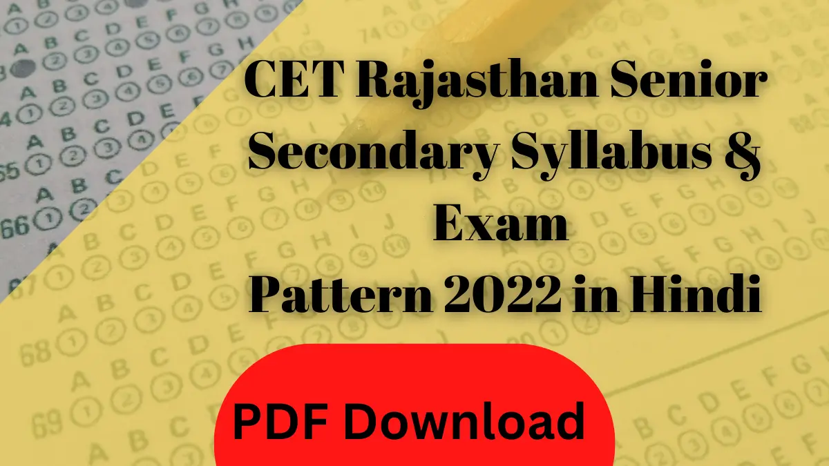 You are currently viewing RSMSSB CET Senior Secondary Syllabus