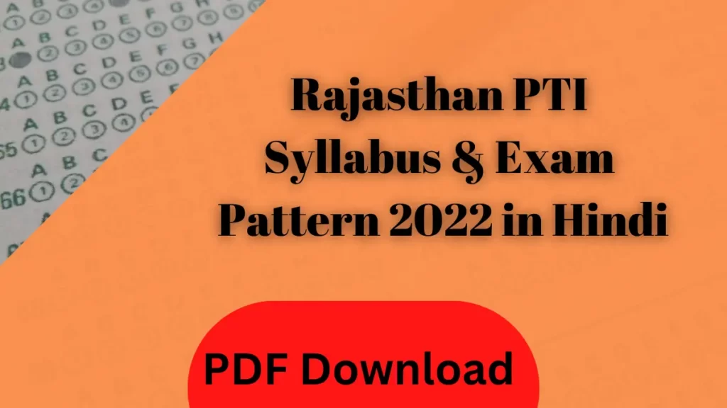 PTI Syllabus hindi pdf