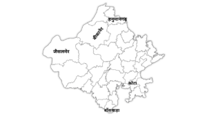 सामाजिक विज्ञान मोडल पेपर 2025 कक्षा 8