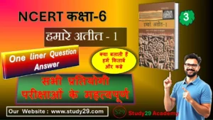क्या बताती हैं हमें किताबें और कब्रे
