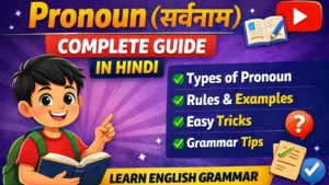 Read more about the article Pronoun in English Grammar – Types, Rules and Examples Explained