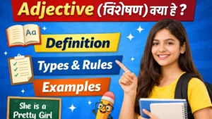 Read more about the article Adjective in English Grammar | Definition, Types, Rules & Examples in Hindi
