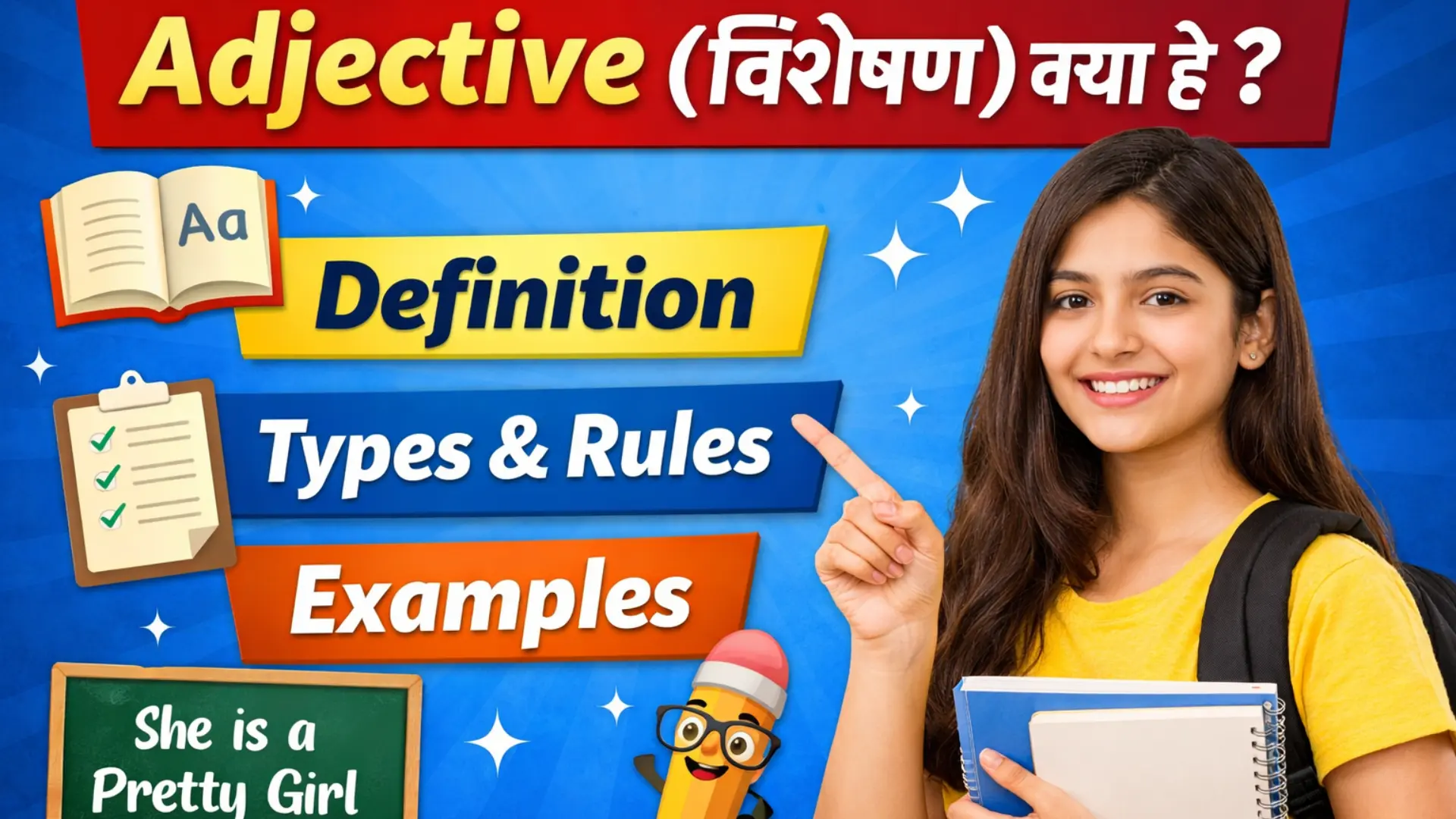 You are currently viewing Adjective in English Grammar | Definition, Types, Rules & Examples in Hindi